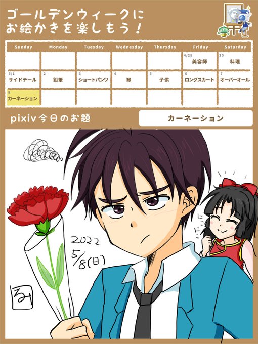 描き方講座のtwitterイラスト検索結果 古い順 描き方講座のtwitterイラスト検索結果 古い順