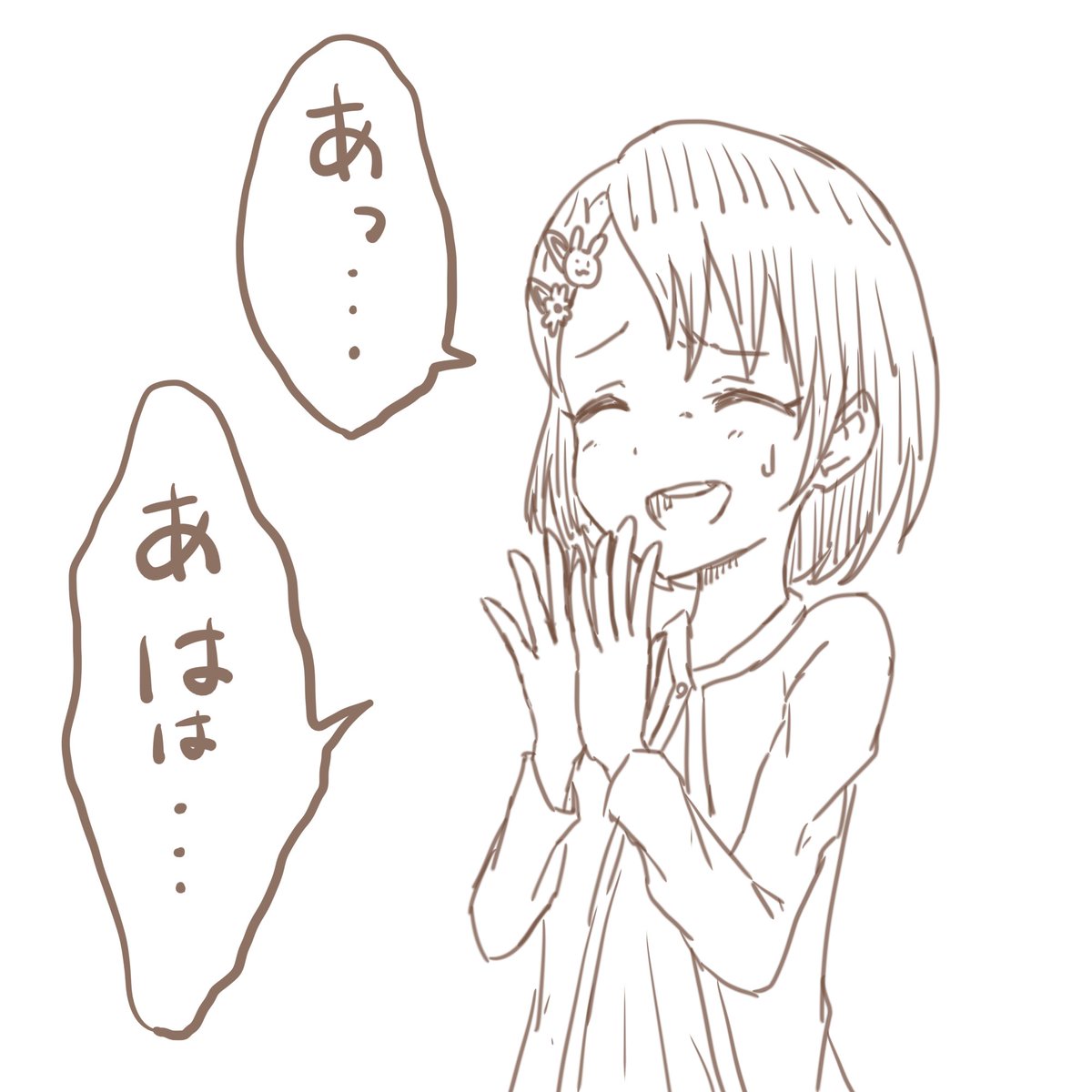 笑ってくれる優しい千枝ちゃん 