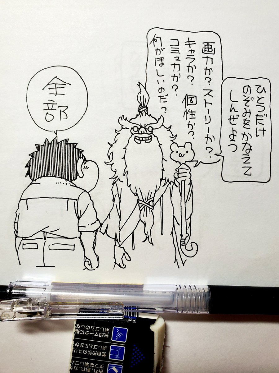 ギャンブル 