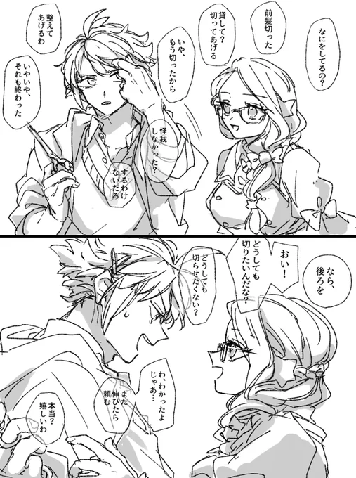 創作論破 小ネタ 瀬戸内sp 