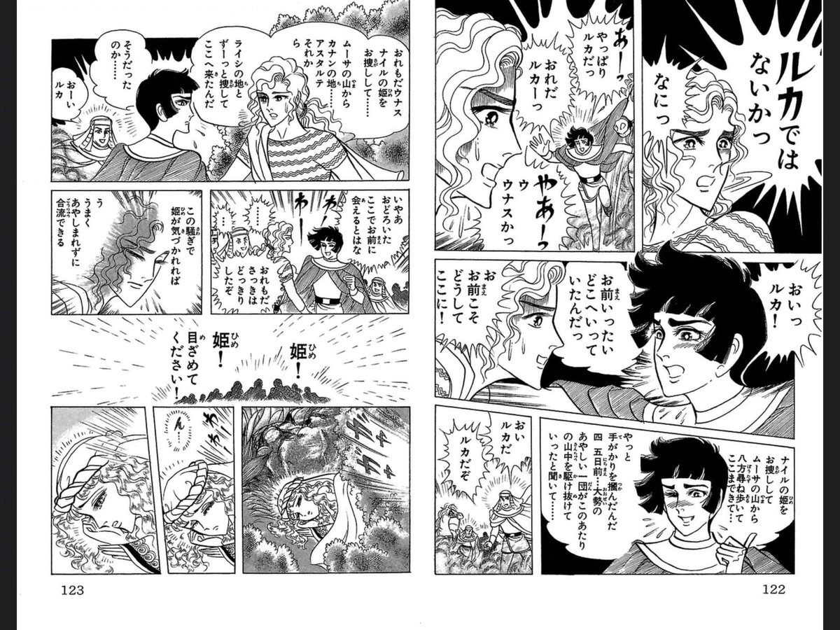 これがやりたかった 