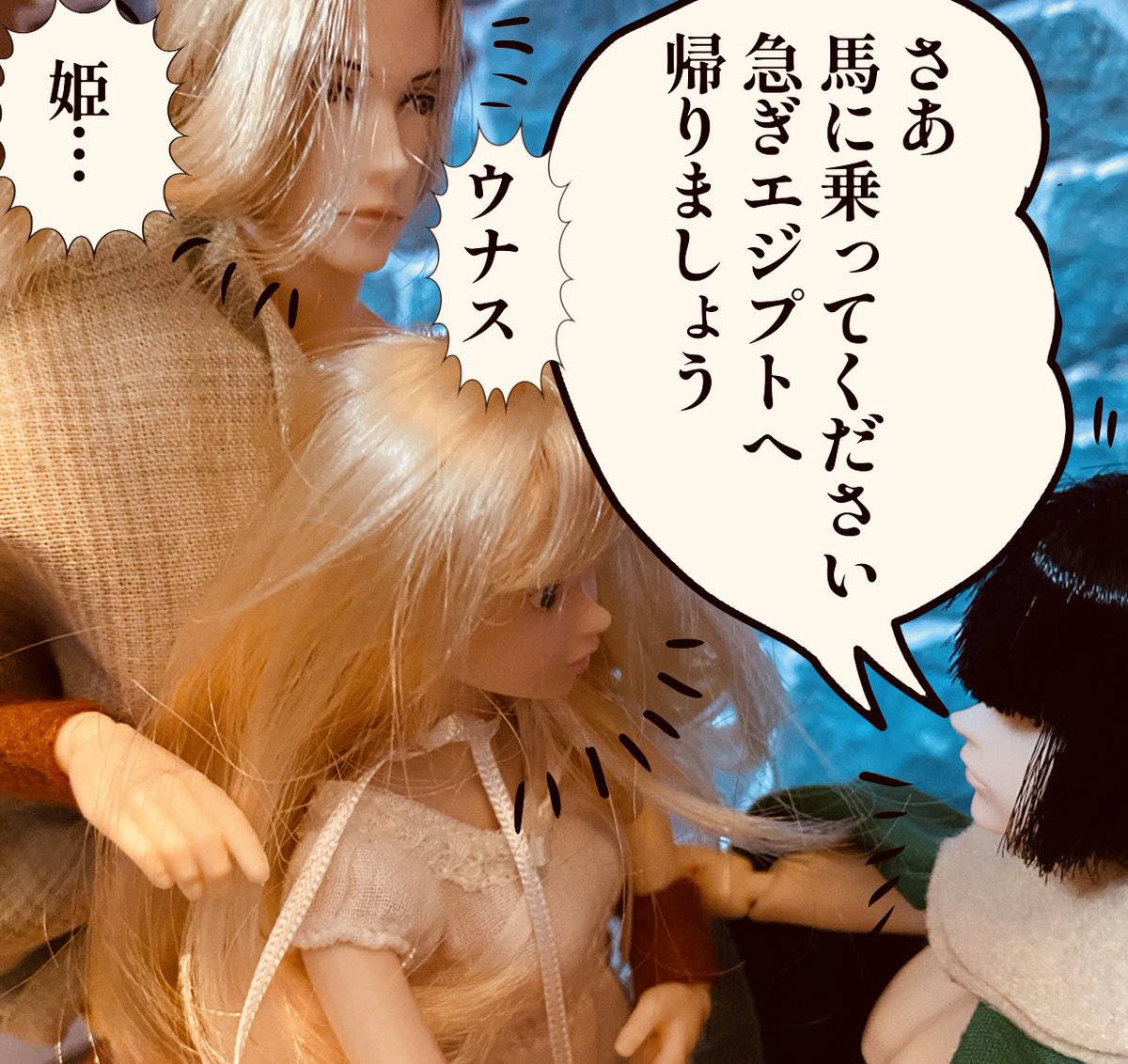 背景買わないと‥ 