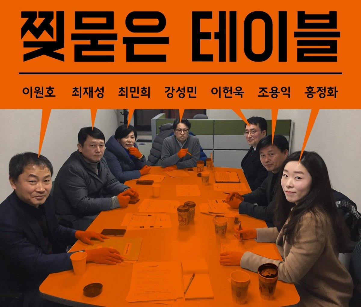 조용익이 누군가했더니 
그랬네 이랬네