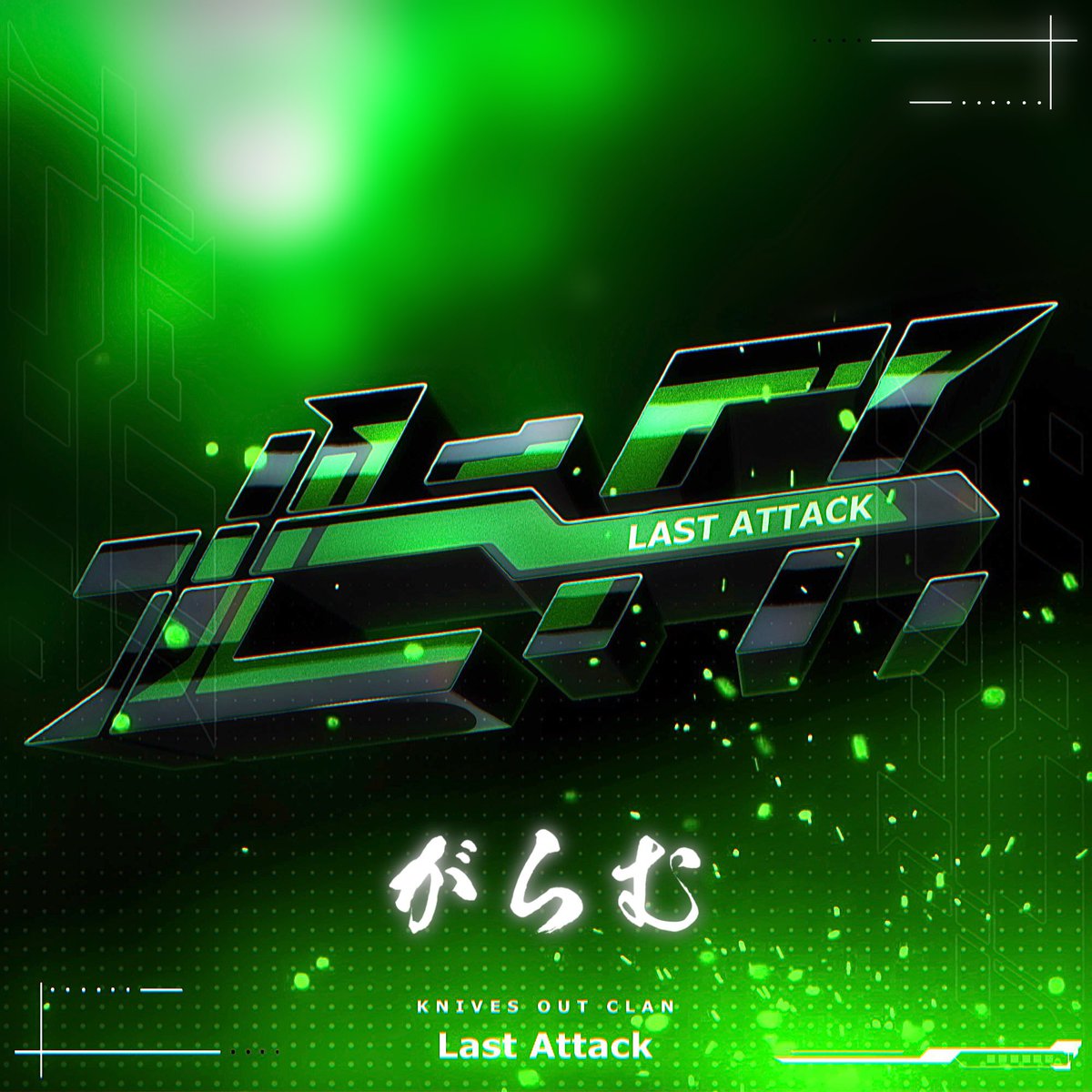 Last_Attack1's tweet photo. https://t.co/gKzAhL2jl9