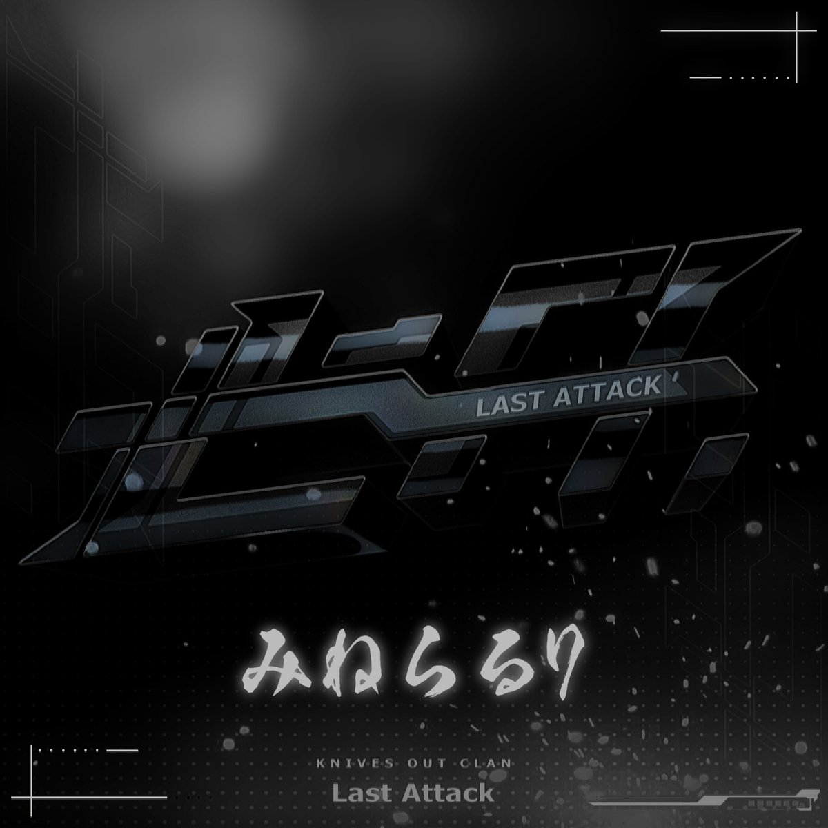 Last_Attack1's tweet photo. https://t.co/gKzAhL2jl9