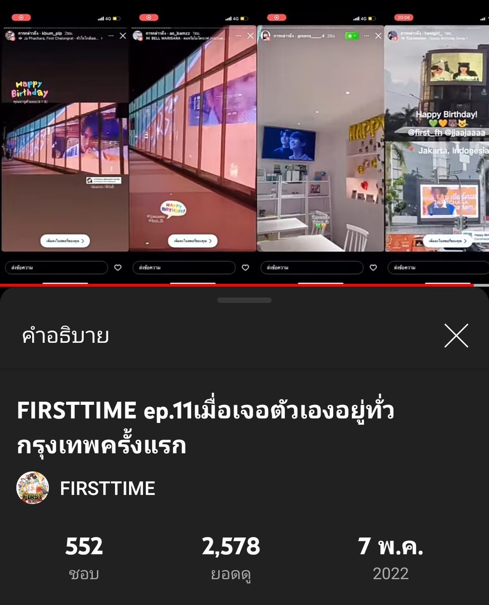 BabyFirst_'s tweet photo. @FirstLoveofc_ แสนดีที่หนึ่ง
#FIRSTTIME_EP11 https://t.co/bFvLbVirKe