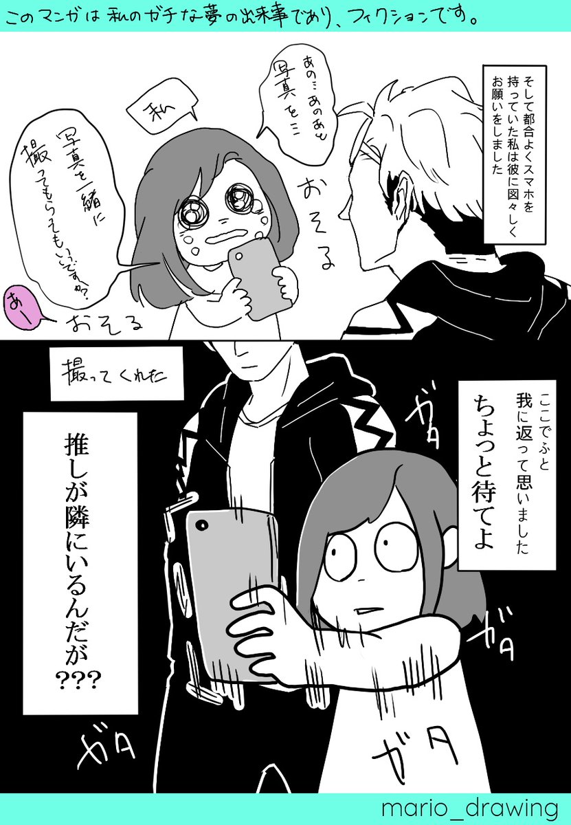 いやこれおもろ。実話です。
I think my dream was very funny. This is truth story. ↓English 
#グズマ #guzma 