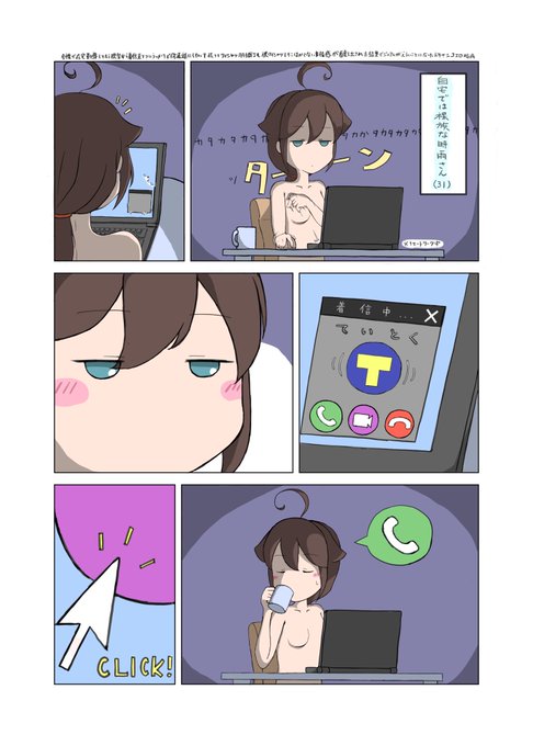 #GWはフォロワーさんが増えるらしい

ちょっと前に四十川さん(@whale_Shark_sig )の合同紙に載せてもらったやつ貼るから気に入ってくれた人フォローしてって('・ω・` )

あとGWめっちゃ仕事頑張ったから褒めて('・ω・` )

(1/2) 