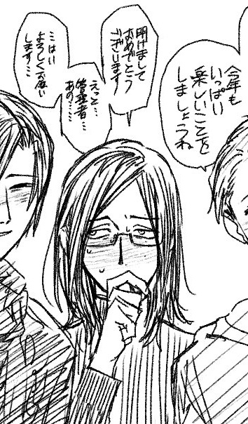 やぁ……ほんと……ありがとうございます……

諸事情で消しましたが、新年の真敷の管理者さんへの返答がこちら 