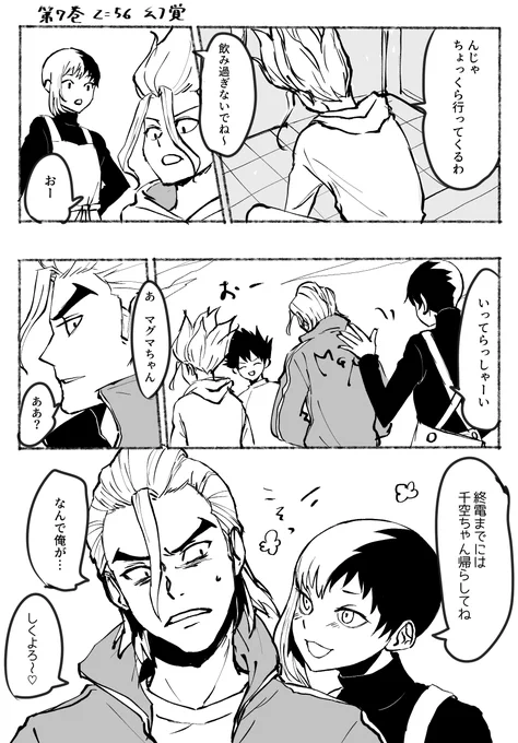 千ゲ
また振り返って幻を見てます
完全に奥さんの頼み事 