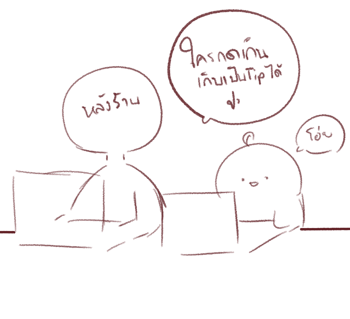 altinyaUwU's tweet photo. สถานการณ์คนเฝ้าร้าน :

ปล. กดเกินที่หมายถึงคือจ่ายเงินเกินราคาที่ต้องจ่ายนะ
#MemeAltia https://t.co/YJllD1bU7J