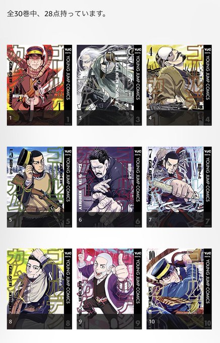 金払いの良いオタク 