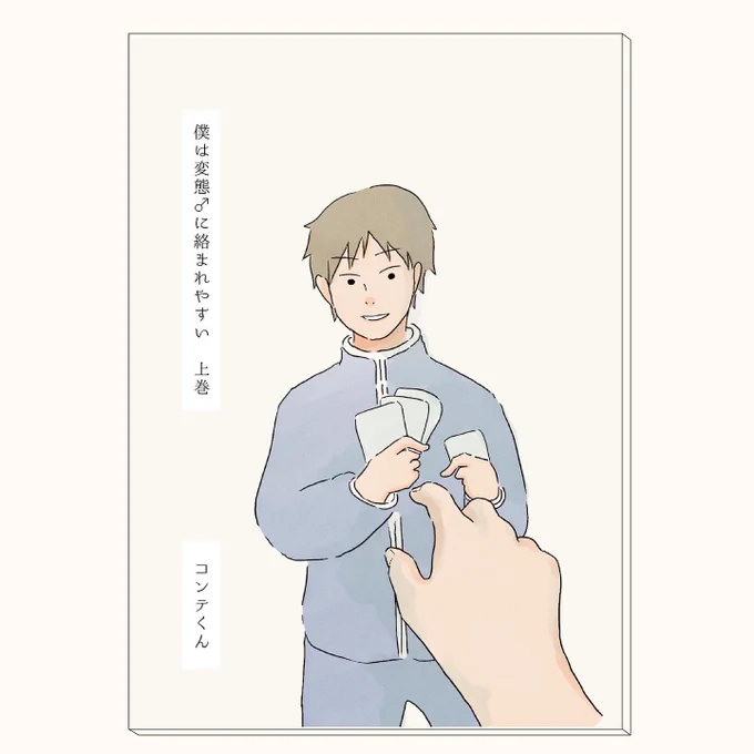 GW終わる前に新刊をこのあと(23:45〜)ちょっとだけインスタライブで紹介します。よければぜひ〜。
https://t.co/SQfPnOAAwN 