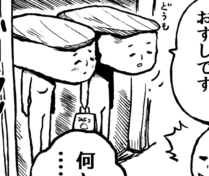 おすしの持ってきた手土産は「ひよこ饅頭」です。
好きです。 