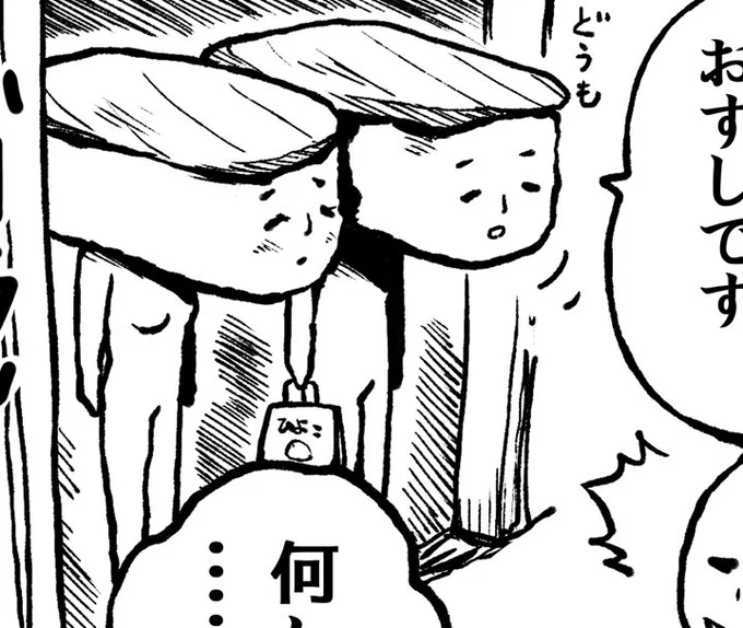 おすしの持ってきた手土産は「ひよこ饅頭」です。
好きです。 