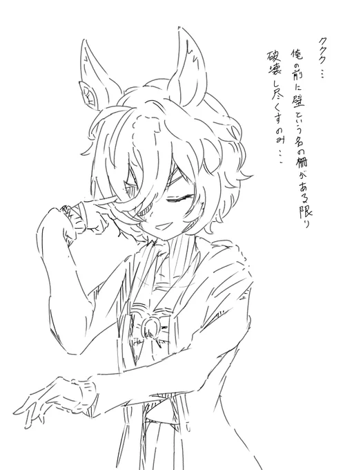ギムギム好き……
#ウマ娘プリティダービー 