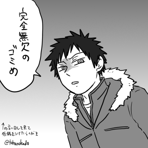 風間さんはわりと暴言吐くキャラだと思っているので言ってもらった 
