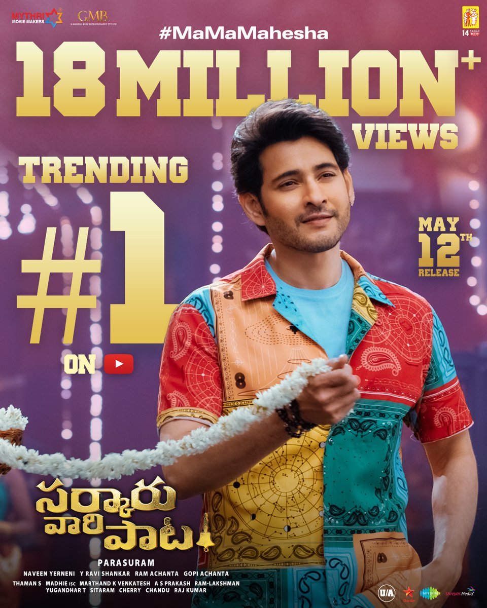SSMBGlobalFC's tweet photo. The MASSiest song of the season #MaMaMahesha gets the MASSiest of responses with 18M+ views 💥

- https://t.co/4bh747JOGH

#SVPOnMay12 
#SarkaruVaariPaata 

Super 🌟 @urstrulyMahesh @KeerthyOfficial @ParasuramPetla @MusicThaman @14ReelsPlus @GMBents @MythriOfficial @saregamasouth https://t.co/d1UWiSuePc