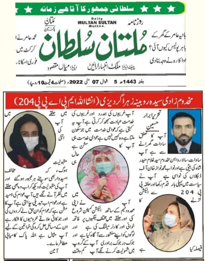 sayedzadi_PP204's tweet photo. https://t.co/Gn47WbaDkR