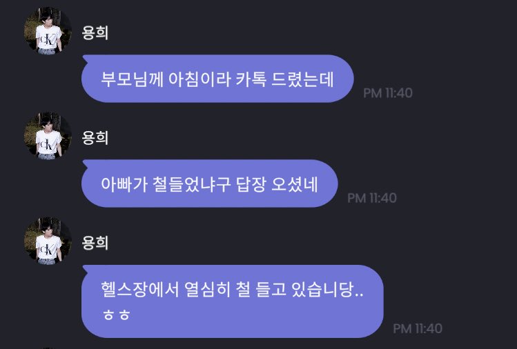 lake_CIX's tweet photo. 아 https://t.co/79R04MAJrz