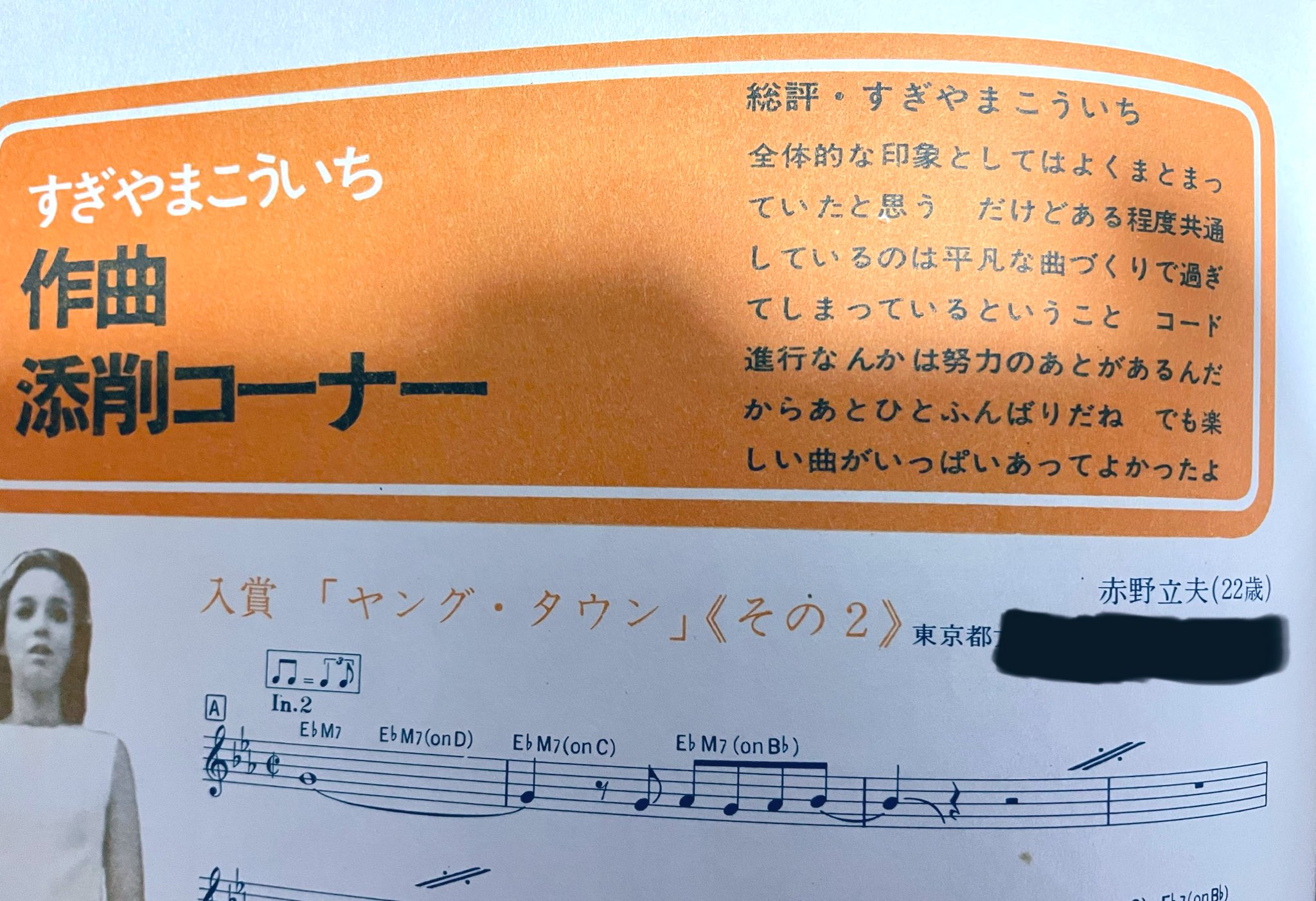 あかのたちお Twitter Search Twitter