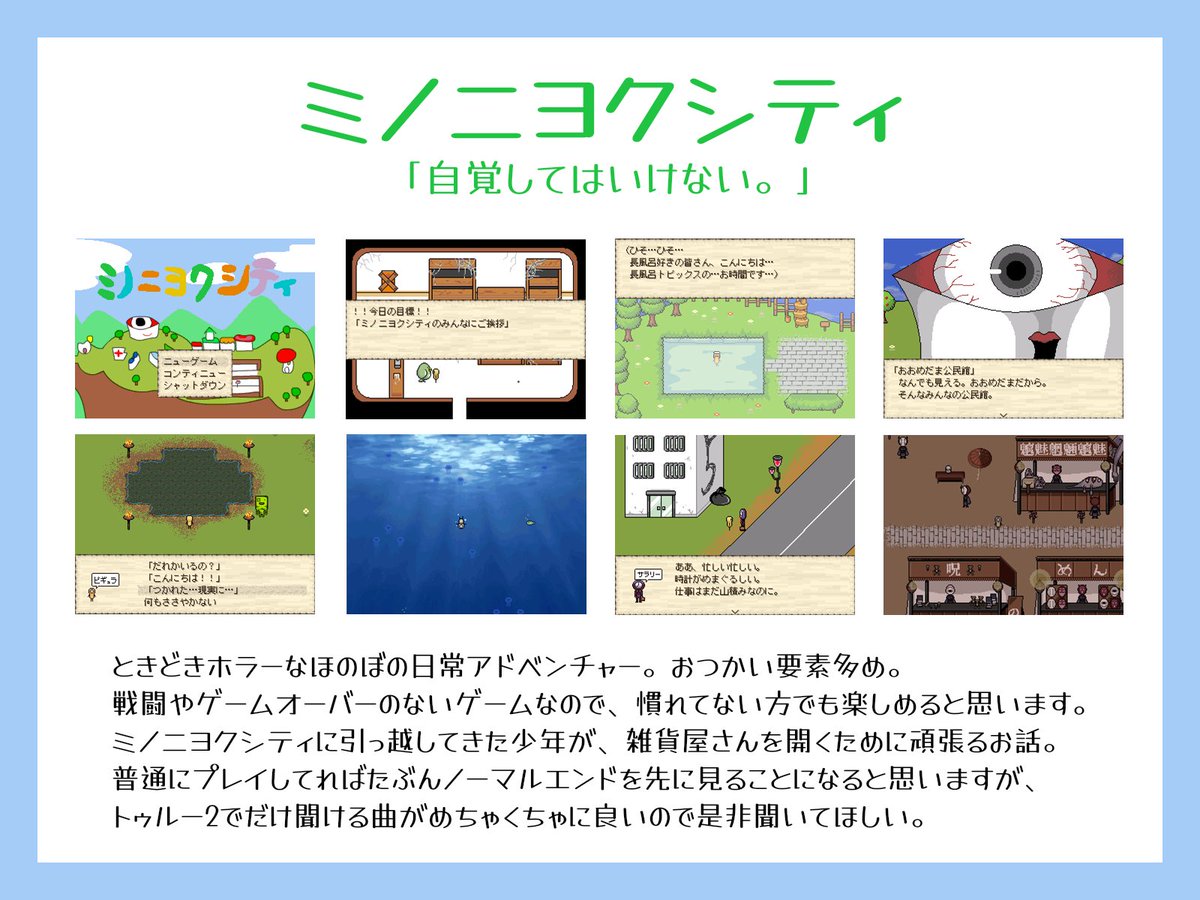 senor69's tweet photo. せがわさん最新作「Type&amp;Hope!!」も公開されたということで、これまでの作品を全力でダイマしますね
せがわさん作品をよろしくお願いします

※すべての作品において、ホラー・グロ・鬱要素が含まれます
※一部公式紹介画像を参照してますが、すべて自分でスクショ撮りました https://t.co/6zw9tXGxxP
