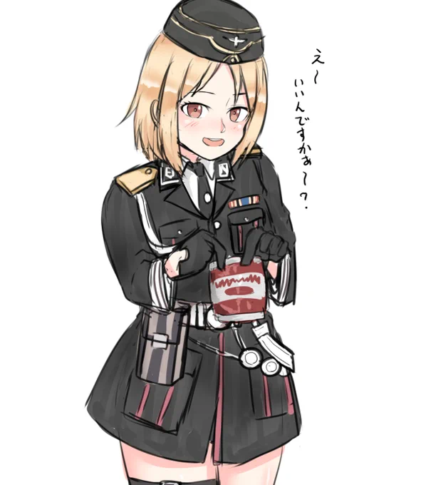 #ドルフロ
あぁ
今までの分
たくさん食え 