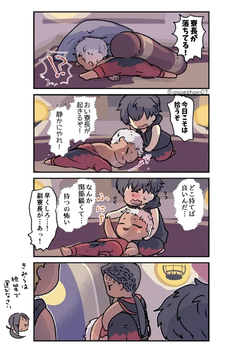 このあたりの4コマを再録した本を作りたいんです。描きおろしももう出来てるのであとちょっと頑張れにまめ 