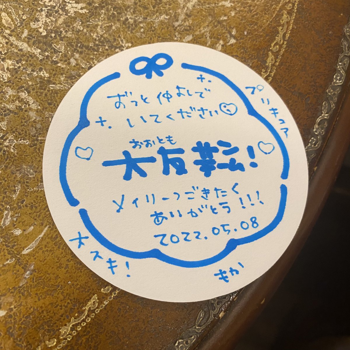 smsmsppp's tweet photo. 今日は美女たちに囲まれて
1日過ごしました🌹🌹🌹

メイリーフ
↓
プラネタリウム
↓
バウムハウス
↓
わたど〜る https://t.co/P2YBYWPEu5