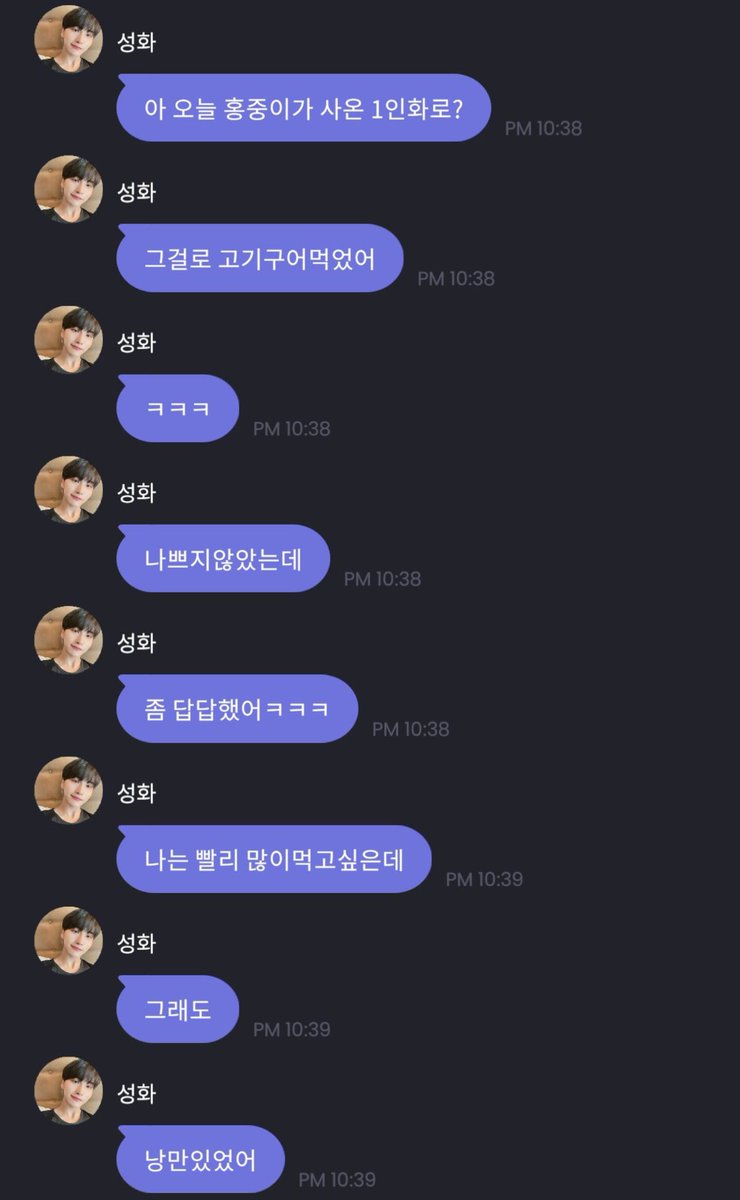 oszjg's tweet photo. 박군의 사랑방식 https://t.co/AHiayAwklY