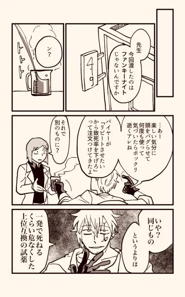 【編集便り】夕方の再放送 #ライバディ_星形ティム創作

ライバディ   
 ep.2 銀河鉄道の途中下車 2/16 