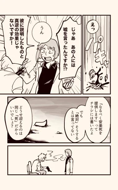 【編集便り】夕方の再放送 #ライバディ_星形ティム創作

ライバディ   
 ep.2 銀河鉄道の途中下車 3/16 