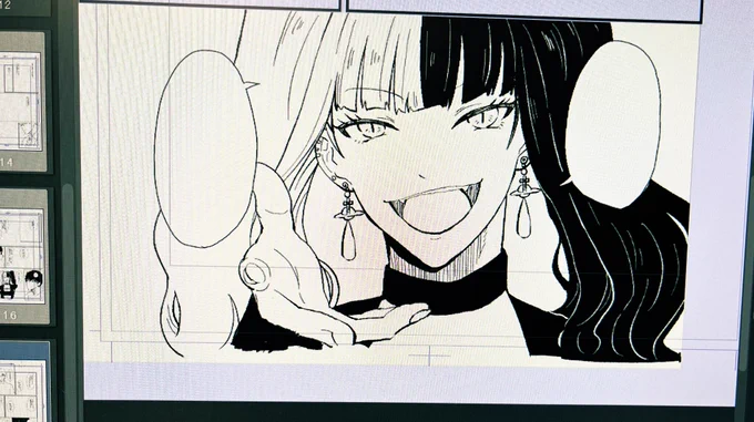 進めてます 