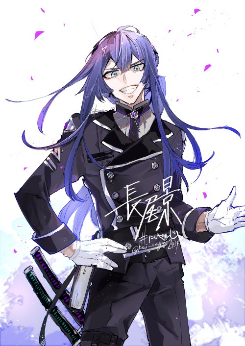 Post by 米太 on X: 長尾くん