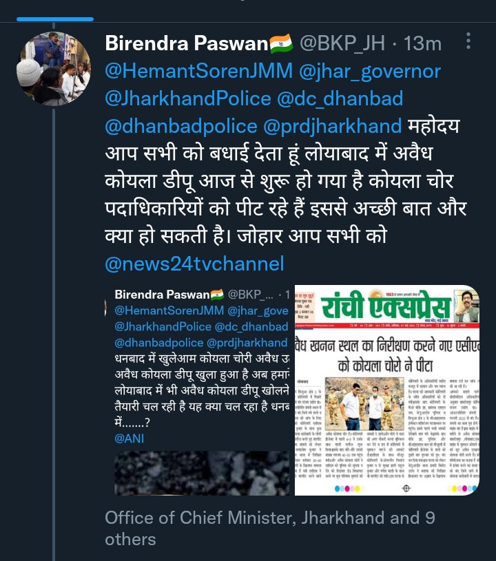 <a href="/HemantSorenJMM/">Hemant Soren</a> <a href="/jhar_governor/">Governor of Jharkhand</a>
<a href="/JharkhandPolice/">Jharkhand Police</a> <a href="/dhanbadpolice/">Dhanbad Police</a> धनबाद लोयाबाद में अवैध कोयला डीपू और उत्खनन लगातार चल रहा है कोई रोकने टोकने वाला नहीं है आखिर यह नंगा नाच कोयला माफिया किसके इशारे पर कर रहे हैं वह कौन है जिसके आगे प्रशासन और झारखंड सरकार झुकी हुई है.
<a href="/ANI/">ANI</a>
<a href="/ZeeNews/">Zee News</a>