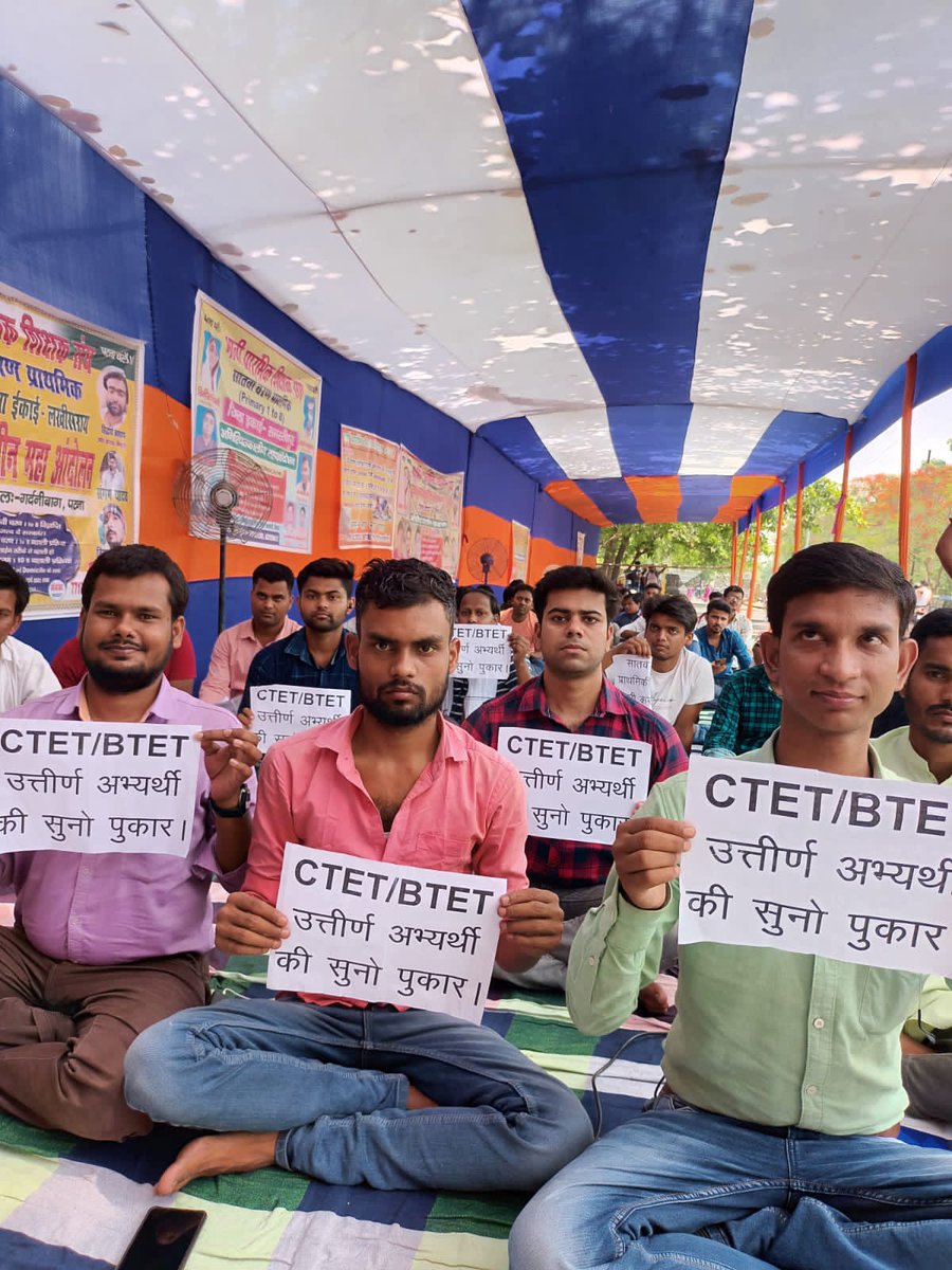 STET_QUALIFIED's tweet photo. CTET BTET STET candidates at #Gardanibagh , Patna on Indefinite demonstration for teacher recruiting on vacancies of 2.7 lakh teachers in Bihar..? #7thPhase

@TOIPatna @htTweets
@the_hindu @IndianExpress
@saaimofficial @journo_jitendra
@Architguptajii @Osama_Zakariaa
@AHindinews https://t.co/pNCwaZN3rI