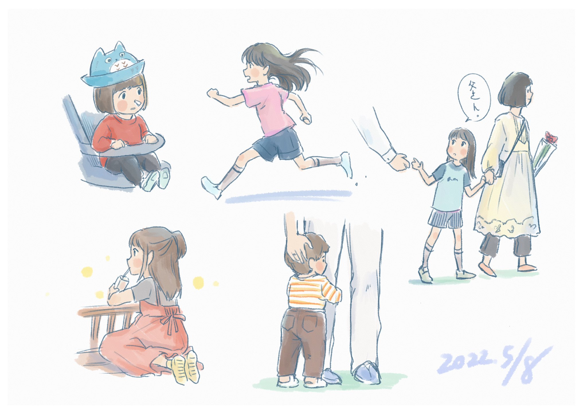 Meguru メグル Yachihlu Twitter