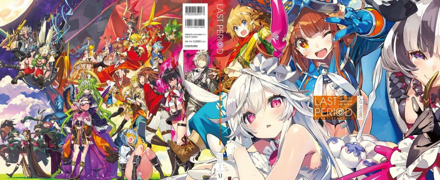 Iris Wong Icirclid Twitter