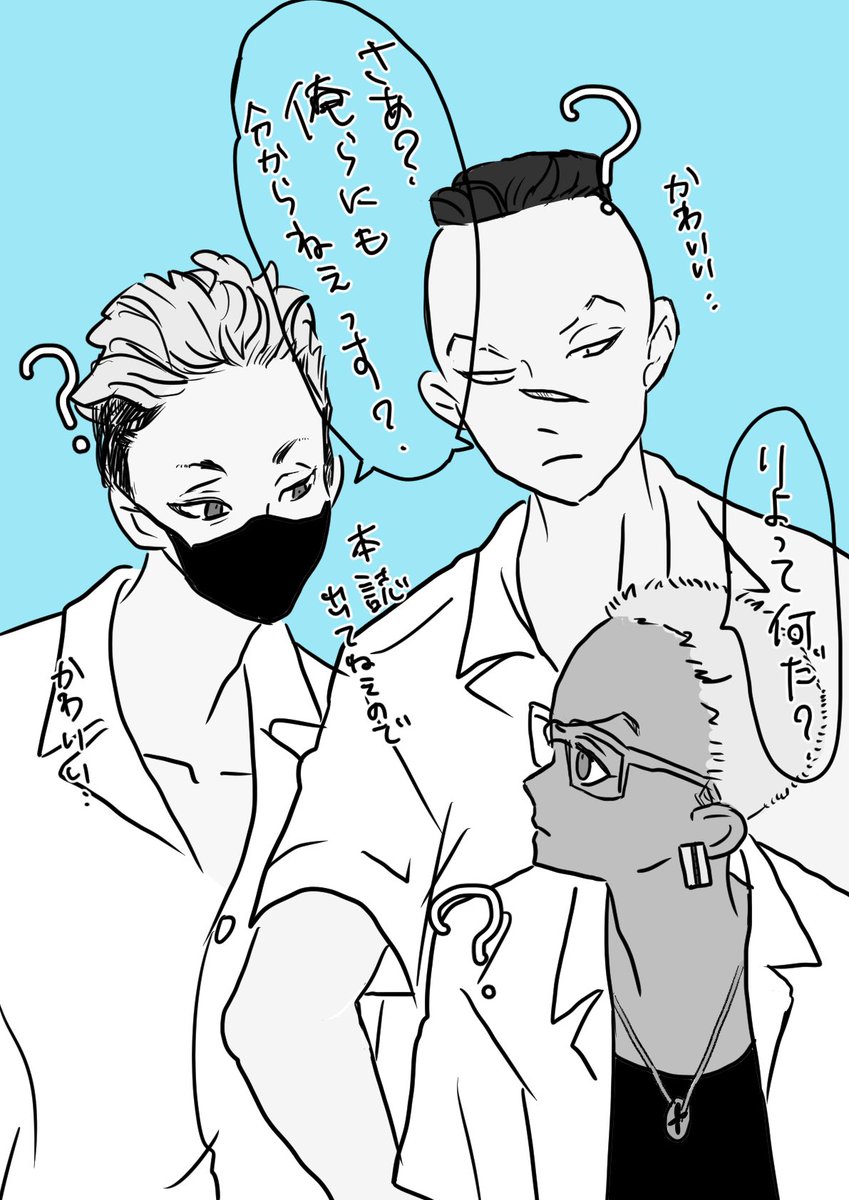 tyuntattua's tweet image. 良く分からない落書き。
始めは稀だけ描いてたんだけど２人追加してセリフも追加したら何故かこうなった...。
ボウズ稀はかわいいな。