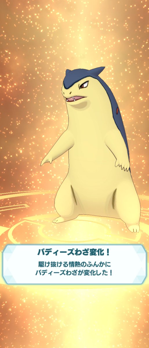 バクフーンのtwitterイラスト検索結果 バクフーンのtwitterイラスト検索結果