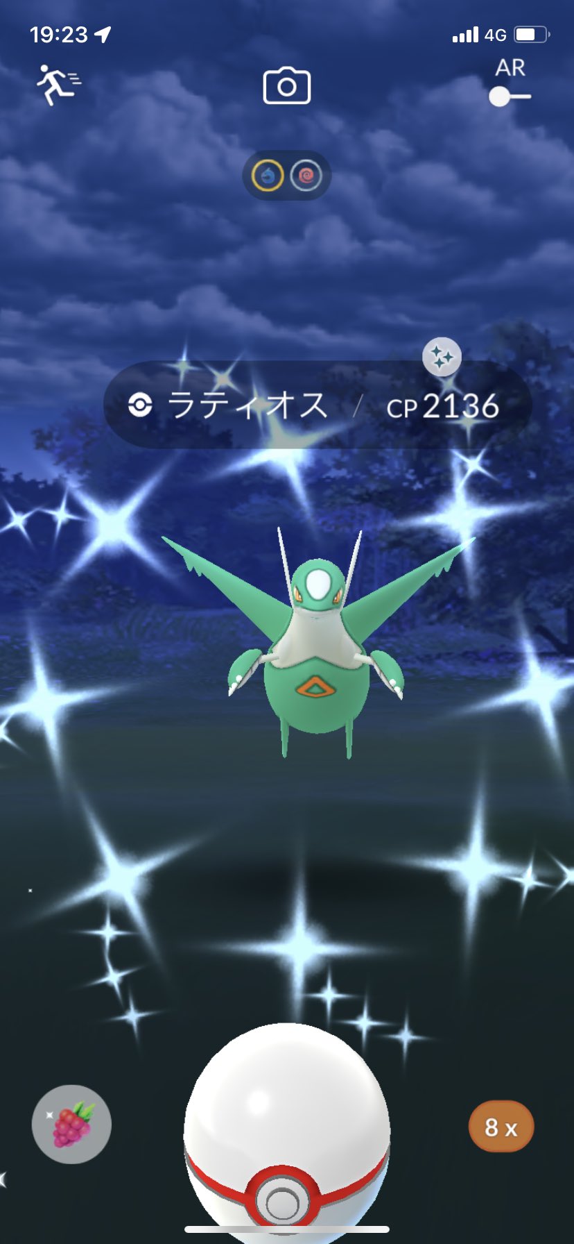ぴぴ ぽけご 沖縄行きたかったなぁ サービス業にはgwなんてものは存在しない 笑 メガラティレイドでやっと色違い出た ポケモンgo 色違い メガラティオス 今日のフリーボックス は毎日モンボ2キズぐすり2 ぴぴ ぽけご 沖縄行きたかったなぁ サービス業にはgwなんてものは存在しない 笑 メガラティレイドでやっと色違い出た ポケモンgo 色違い メガラティオス 今日のフリーボックス は毎日モンボ2キズぐすり2