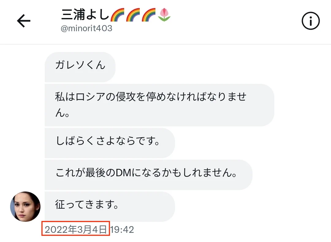 滝沢ガレソ on X: 