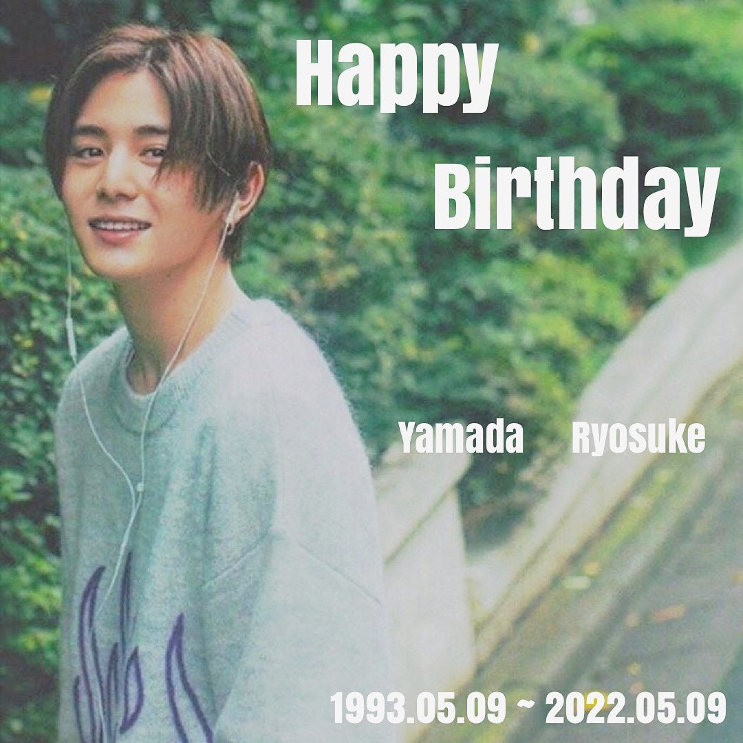 Happy Birthday!! _Yamada Ryosuke_              