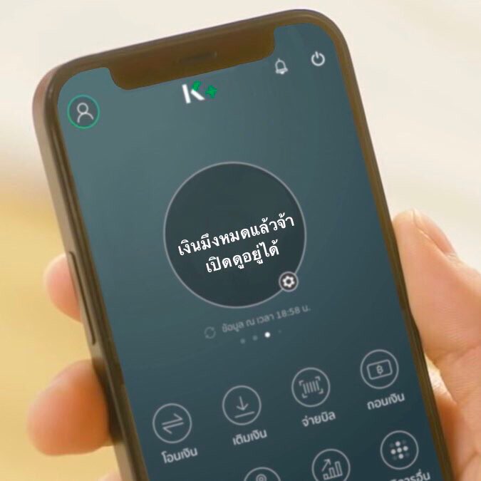 แม้งเอ้ยมันเป็นแบบนี้จริงๆ