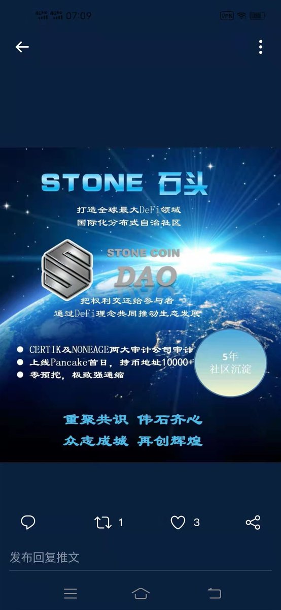 dengxing19's tweet photo. StoneCoinDAO​͏ ​͏ 
The community is carefully operated and built, and the smart contract code has been verified by CTK and slow fog audit
Contract address 0xc9ef9c76b2df7b544d6c0a4ca0fe92c0ec66c3c5
Stone coin looks forward to creating the future https://t.co/y9En1cD3oi