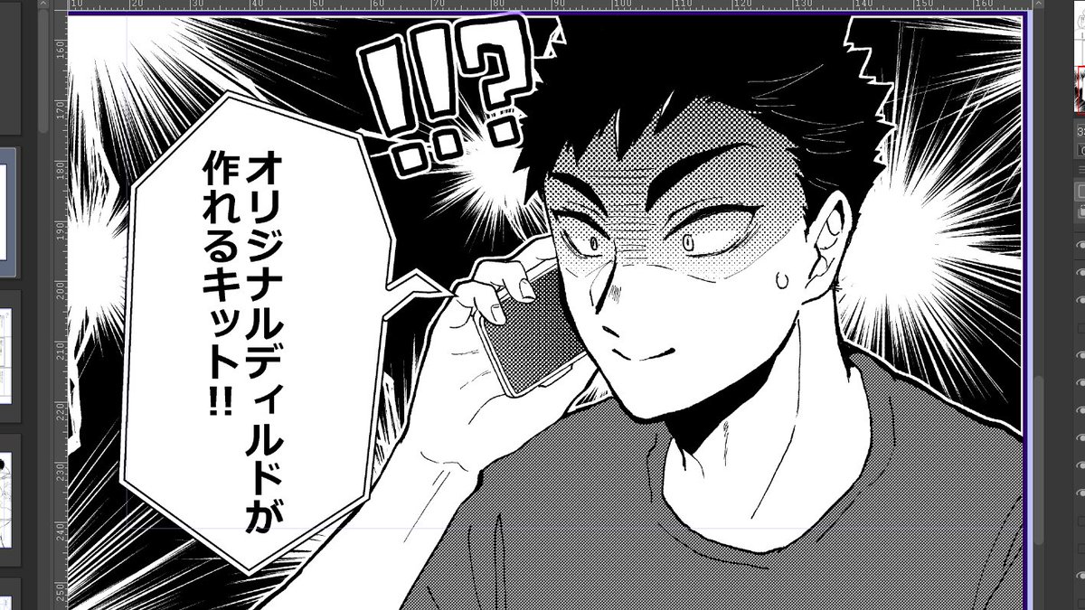 【注意】本日のフリート 