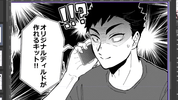 【注意】本日のフリート 