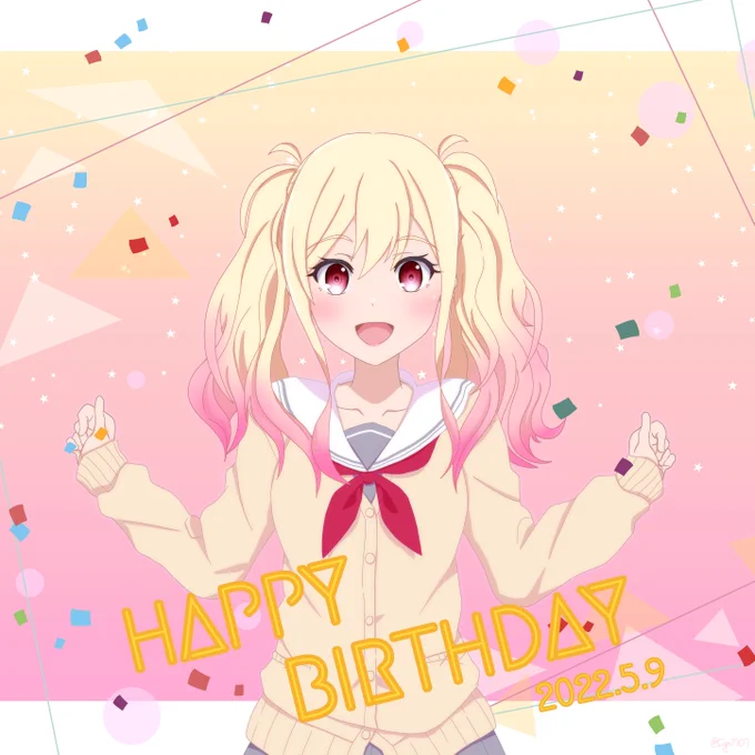 本日5月9日は Leo/need 天馬咲希の誕生日です。咲希ちゃん誕生日おめでとう!#プロセカ#天馬咲希生誕祭2022#天馬咲希誕生祭2022#prsk_FA 
