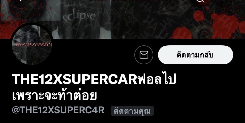 𝐒𝐎𝐋𝐀𝐑 𝐒𝐘𝐒𝐓𝐄𝐌 . ฟอลไปเพราะเชิญมางานบวช tweet media