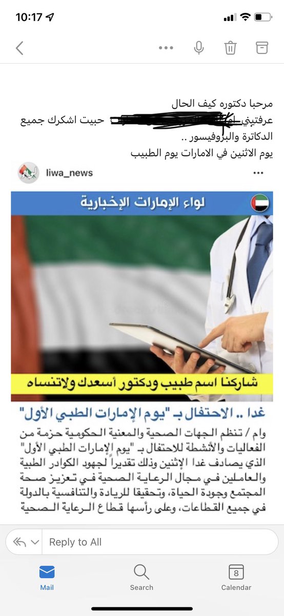 MerjanehNawal's tweet photo. It’s National Doctor’s Day in the UAE tomorrow. I received a “thank you” email from a previous sarcoma patient’s family. That’s what I love about @ChildrensCBDI; I get to help children around the world @cincyPHOfellows https://t.co/AJhXlEWLhq